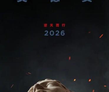 诺兰新作《奥德赛》提前一年预售 创好莱坞大片预售时间新纪录