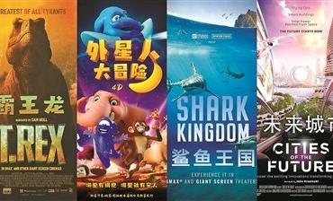 北京国际电影节科技单元今起售票