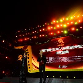 文汇报（网易号）：征集1000余部作品，评选19个奖项，首届长三角（盐城大纵湖）微电影大赛颁奖