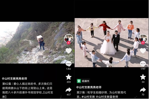 根据真实故事改编 2021创作者微电影三部曲温情上线