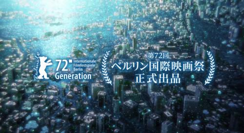 原创动画电影《泡泡》正式预告 4月28日Netflix先行上线