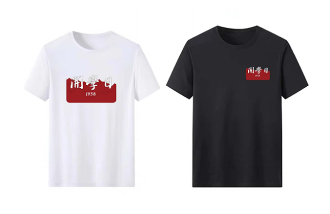 电影《开学日·1938》立项 助力海南省电影业发展