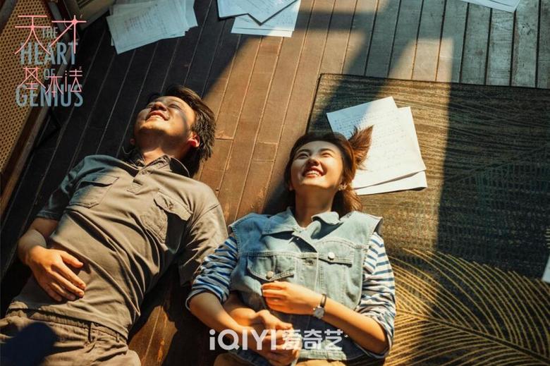 《天才基本法》定档7月22日，雷佳音张子枫张新成穿梭平行世界唤醒热爱