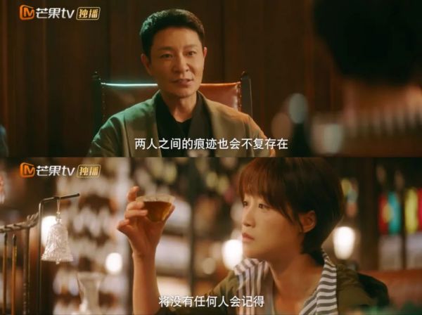 物欲有价真情无价 《被遗忘的时光》彰显对人性欲望的思量