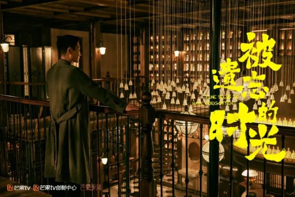 物欲有价真情无价 《被遗忘的时光》彰显对人性欲望的思量