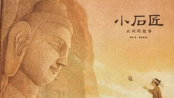 内页 平行小宇宙童书供图