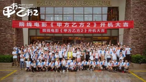 影片讲述失业中年姚远带领一众“不靠谱”的年轻人，助人圆梦的故事。