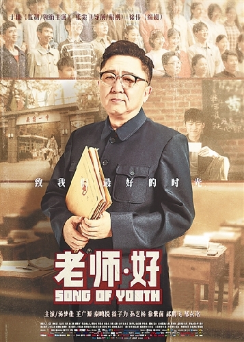 没有爱，就没有教育