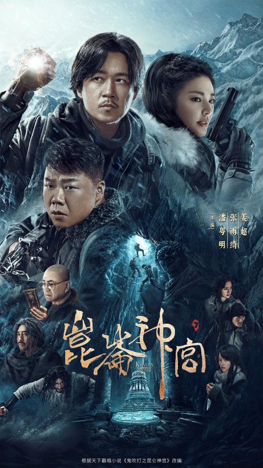 以高品质IP系列为基础，“铁三角”开启新地图惊喜不断