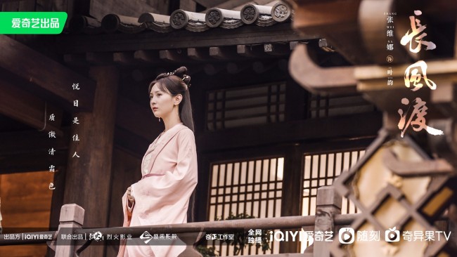 长风渡杀青 白敬亭宋轶携戏骨天团演绎绝世风华