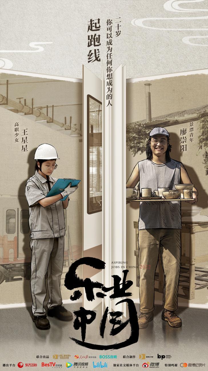 乐业2第一集-不带发展基金