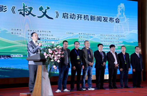 院线电影《叔父》在莆田启动,将在木兰溪取景