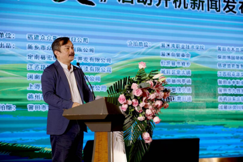 院线电影《叔父》在莆田启动,将在木兰溪取景