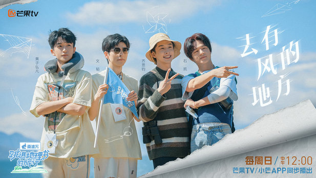 和老朋友探索新知识 《跳进地理书的旅行》打样寓教于乐青春之旅