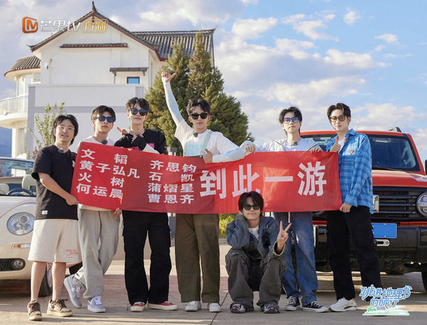 和老朋友探索新知识 《跳进地理书的旅行》打样寓教于乐青春之旅