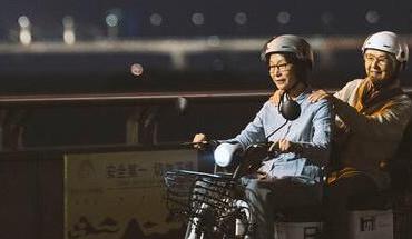 中秋档《妈妈！》开启全面预售，释出特别版预告献给每一个妈妈