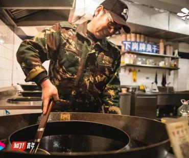 《江湖菜馆》第三季上线 挖掘六座“食辣之城”