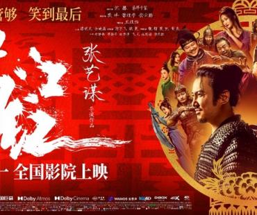 日光之下惊悚无边，柏林佳作《阿索尔》欢喜首映独播上线