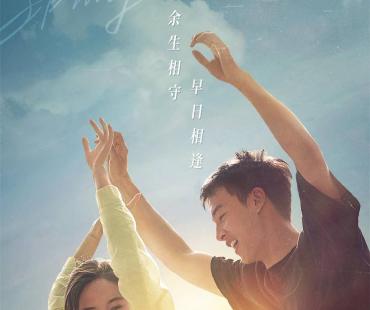 提前相约戳心爱情，王子文尹昉新片《温柔壳》提档5月26日