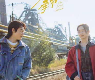 9.2分《漫长的季节》，凭什么？