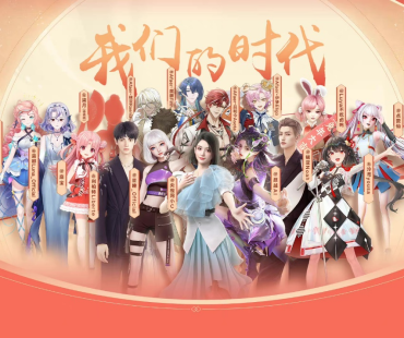 清澈空灵、萌系甜嗓…… 一首歌听遍13位人气虚拟偶像歌喉