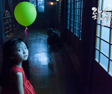 一场惊悚密布的灵魂救赎《致命记忆之花开双生》8.12中元巨献