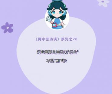 行业剧真的是只见“行业”不见“剧”吗？