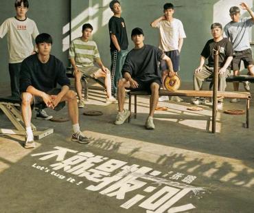 始于竞技体育忠于热血青春 电视剧《不就是拔河么》燃情收官