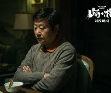 《断·桥》曝范伟特辑 范伟演过最狠的角色，半夜做梦被自己吓醒