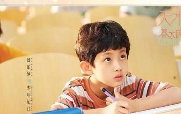 这群表演满分的孩子身上，我们看到了什么