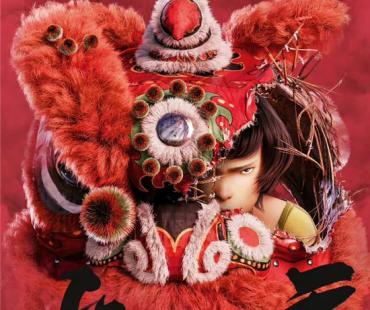 《雄狮少年》曝日版预告 将于2023年登陆日本院线