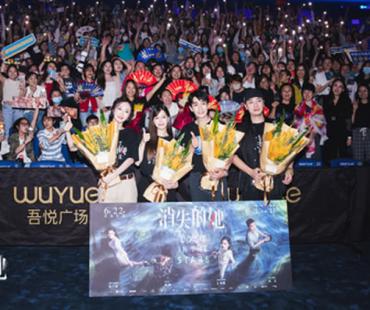 端午档票房冠军《消失的她》全国热映中 强势打响暑期档前哨战