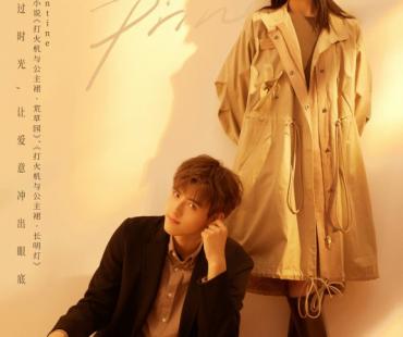 《点燃我，温暖你》看片会 陈飞宇张婧仪现场连线