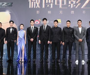 电影《长空之王》出席微博电影之夜获“年度最受关注影片”