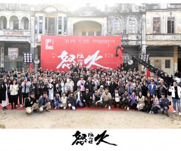 王晶监制《怒火12小时》开机 中国硬汉异国救援