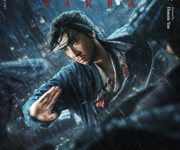 《天龙八部之乔峰传》曝新海报 甄子丹饰演乔峰