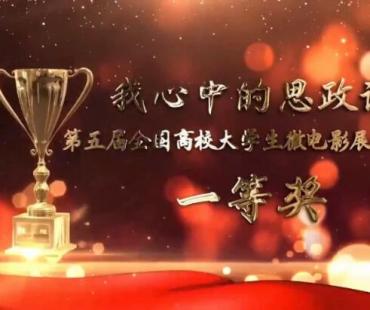 秦声！正青春！这部微电影，五星好评！