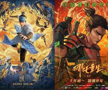  少年杨戬将回归银幕！《二郎神之神犬哮天》立项