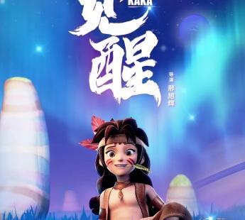 讲一个关于守护的治愈故事