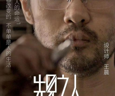 设计改变人生！《先见之人》探寻适老化住房改造 改善老年人生活