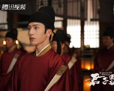 井柏然《君子盟》会员收官 实力诠释兰珏文人风骨获好评