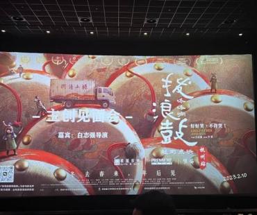 《拨浪鼓咚咚响》导演：希望替普通人来展现他们的故事