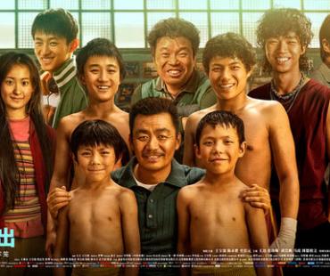 《八角笼中》曝“野蛮生长”终极预告 冲破命运牢笼谋出路