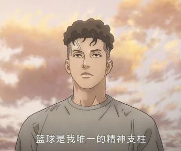 电影《灌篮高手》热映曝“运动男孩”预告 燃爆热血青春五一必看