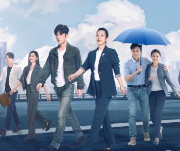 《青春之城》：致敬经济特区精神下的奋斗者们