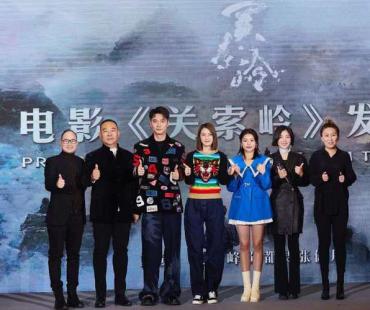 电影《关索岭》亮相丝绸之路国际电影节 硬汉张丹峰获洪欣表白