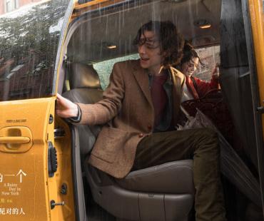 《纽约的一个雨天》看点浪漫揭晓 2022最佳约会电影为爱而来