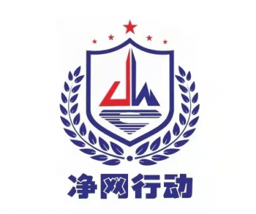 【净网2021】《父亲的焦虑》新巴尔虎右旗公安局首部原创反诈微电影