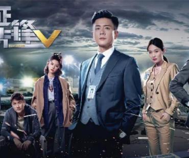 《法证先锋5》回归，还是原来的经典味道吗？