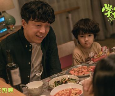 黄渤主演《学爸》延长放映至10.17 票房破5.6亿